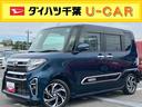 ターボ ナビ/TV/DVD/BT/USB Bカメラ 前後ドラレコ ETC ADB LEDヘッドライト オートライト 全車速追従クルコン コーナーセンサー シートヒーター 両側電動スライドドア アルミ(千葉県)の中古車