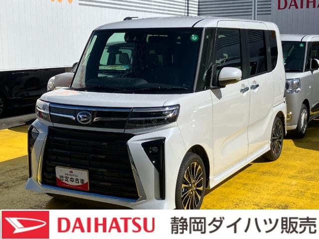 タントカスタムＲＳ１５インチアルミホイール　キーフリーシステム　プッシュボタンスタート　オートエアコン（プッシュ式）　フルＬＥＤヘッドランプ　オート格納式カラードドアミラー　本革巻ステアリングホイール（静岡県）の中古車
