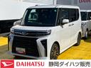 １５インチアルミホイール　キーフリーシステム　プッシュボタンスタート　オートエアコン（プッシュ式）　フルＬＥＤヘッドランプ　オート格納式カラードドアミラー　本革巻ステアリングホイール（静岡県）の中古車