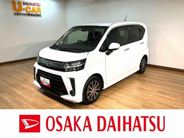 ムーヴカスタム　Ｘ　ＶＳ　ＳＡIII／サポカーＳワイド適合／ＥＴＣ新車保証継承　オートエアコン　オートハイビーム　ワイドＤＶＤ／ＵＳＢチューナー　Ｐカメラ　ＥＴＣ　オートライト　オートハイビーム　キーフリー　トップシェイドガラス　ＬＥＤヘッドライト　１４インチアルミ（大阪府）の中古車