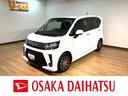 新車保証継承　オートエアコン　オートハイビーム　ワイドＤＶＤ／ＵＳＢチューナー　Ｐカメラ　ＥＴＣ　オートライト　オートハイビーム　キーフリー　トップシェイドガラス　ＬＥＤヘッドライト　１４インチアルミ（大阪府）の中古車