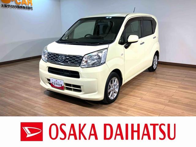 ムーヴＸ　ＳＡII１年間距離無制限保証／衝突軽減ブレーキ／ナビ／Ｂｌｕｅｔｏｏｔｈ／バックカメラ／ＥＴＣ／プッシュボタンスタート／キーフリーシステム／純正アルミホイール／運転席シートリフター（大阪府）の中古車