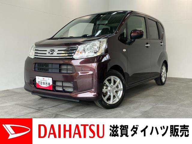 ムーヴXリミテッド2SA3 フルセグナビ バックカメラ ドラレコ衝突被害軽減ブレーキ フルセグナビ バックカメラ DVD Bluetooth USB ドラレコ シートヒーター LED オートライト オートエアコン スマートキー エコアイドル タイヤ4本新品交換済(滋賀県)の中古車