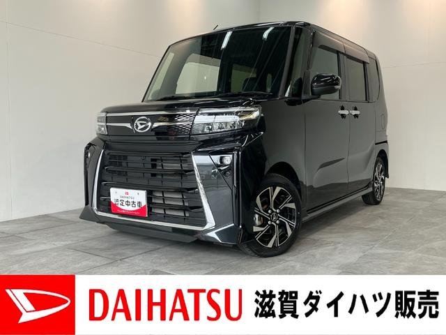 タントカスタムＸ　フルセグナビ　バックカメラ　両側電動スライドドア衝突被害軽減ブレーキ　コーナーセンサー　フルセグナビ　Ｂｌｕｅｔｏｏｔｈ　ＤＶＤ再生　ＵＳＢ　バックカメラ　前後ドラレコ　ＥＴＣ　両側電動スライドドア　前席シートヒーター　ＬＥＤ　エコアイドル（滋賀県）の中古車