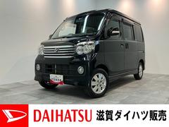 アトレーワゴンカスタムターボＲＳリミテッド　ターボ　フルセグナビ　キーレスフルセグナビ　バックカメラ　ＥＴＣ　ＤＶＤ再生　Ｂｌｕｅｔｏｏｔｈ　ＵＳＢ　ＨＩＤヘッドライト　キーレス　電動格納式ミラー　左側電動スライドドア　オートエアコン