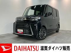 (滋賀県)  (滋賀県)