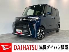  (滋賀県)