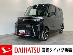 タントカスタムＸ　１０型フルセグナビ　バックカメラ　届出済未使用車衝突被害軽減ブレーキ　コーナーセンサー　１０型フルセグナビ　Ｂｌｕｅｔｏｏｔｈ　ＤＶＤ　ＵＳＢ　バックカメラ　前後ドラレコ　両側電動スライドドア　前席シートヒーター　ＬＥＤ　スマートキー　エコアイドル