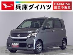 Ｎ−ＷＧＮカスタムＧ・Ｌパッケージ　ナビ　ＥＴＣ　バックカメラ　クルコン１年保証　ナビ　ＥＴＣ　プッシュスタート　バックカメラ　オートクルーズコントロール　ＨＩＤヘッドライト　アイドリングストップ　横滑り防止装置　オートライト　オートエアコン　１４インチアルミホイール