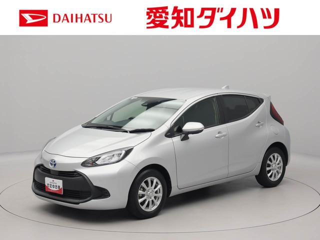 アクアＸ（愛知県）の中古車