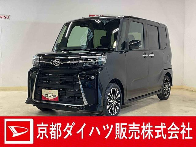 タントカスタムＲＳ　ディスプレイオーディオ　両側電動スライドドアディスプレイオーディオ　バックカメラ　ＬＥＤヘッドランプ　両側電動スライドドア　プッシュボタンスタート　キーフリー　アイドリングストップ　シートヒーター　オートエアコン　オートライト　ターボエンジン（京都府）の中古車