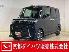  (京都府)