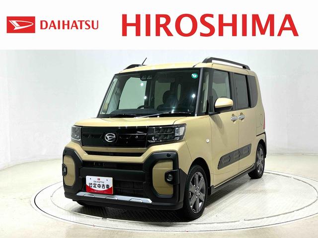 タントファンクロスターボLEDオートライト パワースライドドアウェルカムオープン機能 電動格納式ドアミラー 助手席ロングスライド 助手席イージークローザー セキュリティアラーム キーフリーシステム(広島県)の中古車