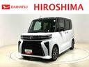 LEDオートライト パワースライドドアウェルカムオープン機能 電動パーキングブレーキ 運転席助手席シートヒーター アルミホイール キーフリーシステム  オート電動格納式ドアミラー(広島県)の中古車