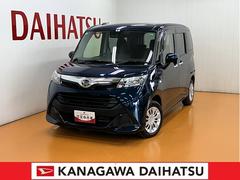  (神奈川県)
