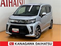  (神奈川県)
