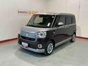 (栃木県)の中古車
