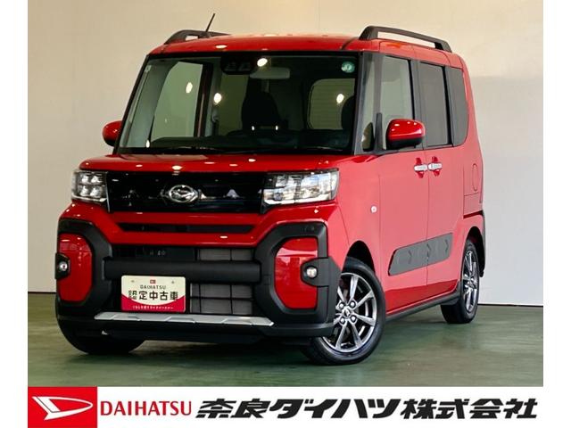 タントファンクロスバックカメラ対応　プッシュボタンスタ−ト　両側電動スライドドア　衝突被害軽減ブレーキ　コ−ナ−センサ−　アイドリングストップ機能　シ−トヒ−タ−　ＬＥＤヘッドライト（奈良県）の中古車