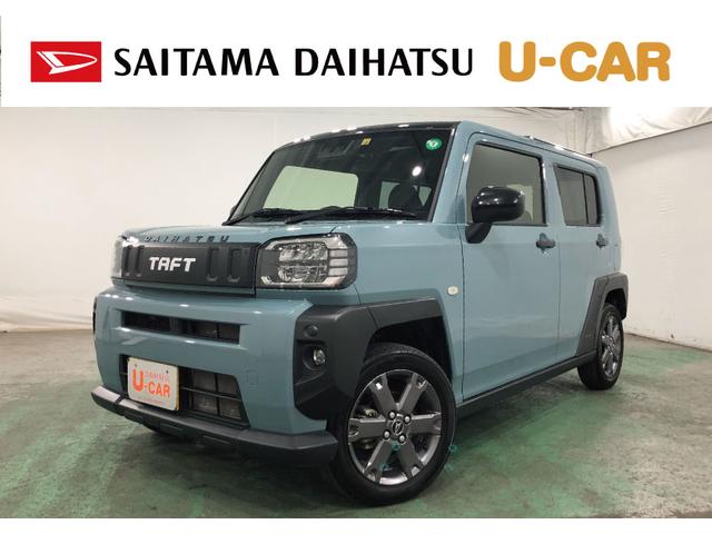 タフトＧ　車検整備付／走行２５７０４キロ／純正ナビ／ドラレコ１年保証距離無制限　走行距離２５７０４キロ　純正フルセグナビ　バックカメラ　ドラレコ　純正マット　サイドエアバッグ　ＬＥＤヘッドランプ　アイドリングストップ　シートヒーター　オート格納式ドアミラー（埼玉県）の中古車