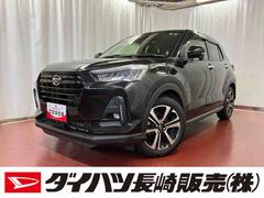 ロッキーＧ下取車　ターボ　ナビ　ＴＶ　アイドリングストップ　アダプティブクルーズコントロール　車線逸脱警報　ブルートゥース　誤発進抑制機能　オートライト　オートマチックハイビーム　シートヒーター　ドラレコ