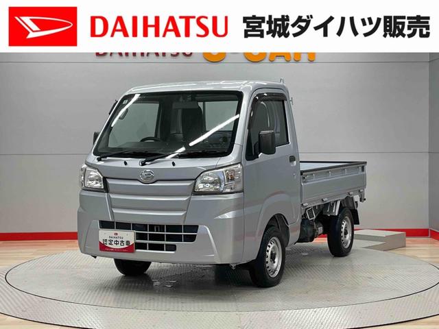 ハイゼットトラックローダンプ（宮城県）の中古車