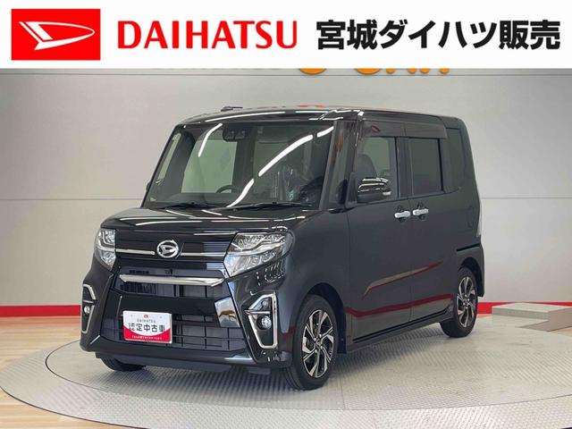 タントカスタムＸ（宮城県）の中古車