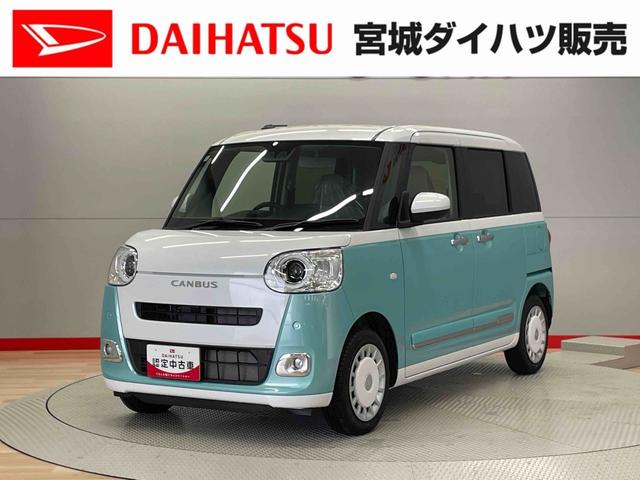 ムーヴキャンバスストライプスＧ（宮城県）の中古車