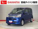 （宮城県）の中古車