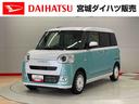 （宮城県）の中古車