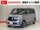 （宮城県）の中古車