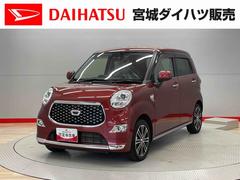 キャストスタイルＧ　リミテッド　ＳＡＩＩＩ