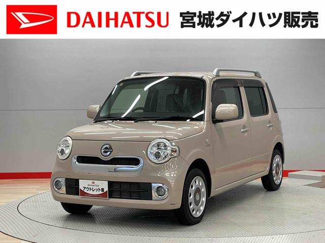 ミラココアココアプラスＸ（宮城県）の中古車