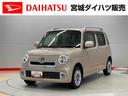 （宮城県）の中古車