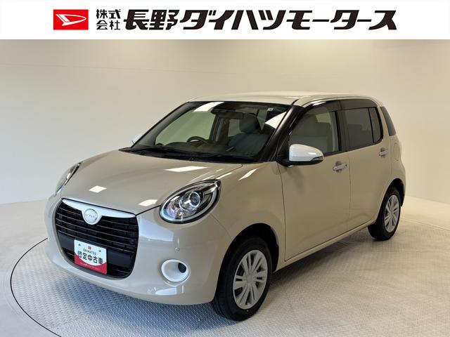 ブーンスタイル SAIIIカーナビ バックカメラ ETC CVT  シートヒーター オートライト オートエアコン LEDヘッドランプ LEDフォグランプ(長野県)の中古車