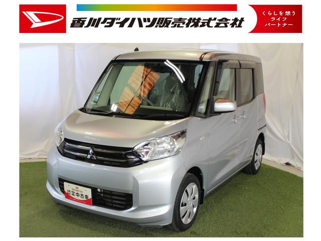 eKスペースGセーフティ プラスエディション認定中古車 CVT ナビ ETC バックカメラ キーフリーシステム 電動格納ミラー オートエアコン 両側パワースライドドア ドアバイザー ハロゲンヘッドライト パワーウインドウ サンシェード(香川県)の中古車