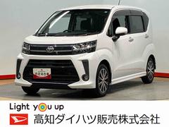  (高知県)