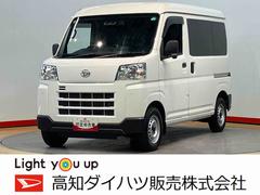  (高知県)