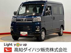  (高知県)