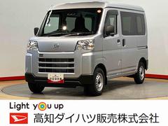 (高知県)  (高知県)