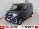 アルミ 盗難防止 ETC車載器 ターボ車 エコアイドル キーフリー 4WD ナビTV 記録簿 スマートキ− 追突防止装置(富山県)の中古車