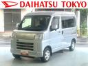 保証 新車保証・まごころ保証 1年間・走行距離無制限付き(東京都)の中古車