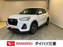 純正９インチナビ・バックモニター・ＴＶコントロール・ドライブレコーダー前後・シートヒーター左右・アダプティブクルーズコントロール装備・１０００ｃｃターボ・車検整備付（三重県）の中古車