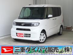  (三重県)