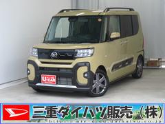  (三重県)