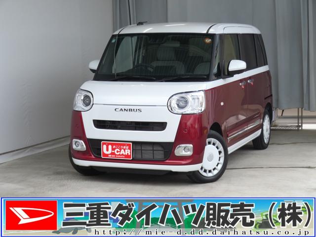 ムーヴキャンバスストライプスＧターボ　電動パーキングブレーキ　１年間無料保証１オーナー　運転席・助手席シートヒーター　左右オートスライド　ＬＥＤヘッドライト　元試乗車　ターボ車　記録簿　レーンキープ　ベンチシート　コーナーセンサー　パノラマカメラ　キーフリー　オートエアコン（三重県）の中古車