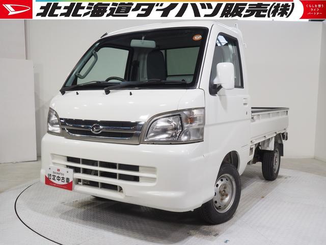 ハイゼットトラックエクストラＶＳパートタイム４ＷＤ　５速マニュアル＆副変速機　パワーステアリング　パワーウィンドウ　集中ドアロック　キーレスエントリー　カーナビ（北海道）の中古車