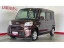 （茨城県）の中古車
