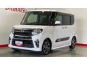 （茨城県）の中古車
