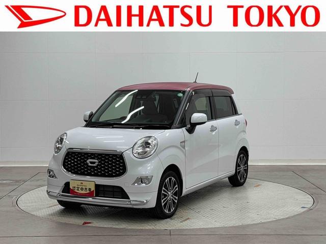 キャストスタイルＧ　ＳＡIII保証　新車保証・まごころ保証　１年間・走行距離無制限付き（東京都）の中古車