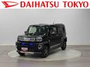 保証　新車保証・まごころ保証　１年間・走行距離無制限付き（東京都）の中古車